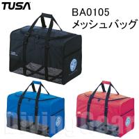 TUSA(ツサ)　BA0105 メッシュバッグ | DivingGear