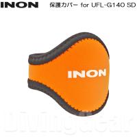INON(イノン) 保護カバー for UFL-G140 SD (OR) | DivingGear