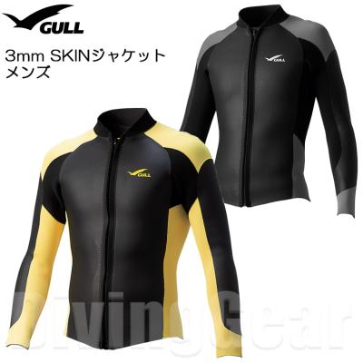 GULL 3mm ロングジョン/ジャケット ウェットスーツ L 楽天市場】男性用セット販売 GULL 3mm SKIN JACKET ＆ SKIN LONG JOHN