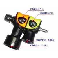ハンマーヘッド 水中ホーン アラート ブザー AIR2 スキューバプロTUSA等 TUSA - ハンマーヘッド 水中ホーン アラート ブザー AIR2 スキューバ