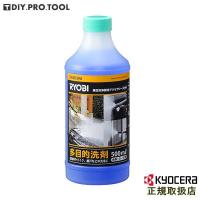 京セラ 多目的洗剤 6710157（中性洗剤） | DIY PRO TOOL SHOP