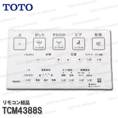 totoネオレストtcf9683の商品一覧 通販 - Yahoo!ショッピング totoネオレストtcf9683の商品一覧 通販 - Yahoo!ショッピング