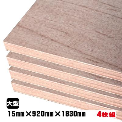 DIY.サポート ヤフー店 - 15mmラワン合板｜Yahoo!ショッピング