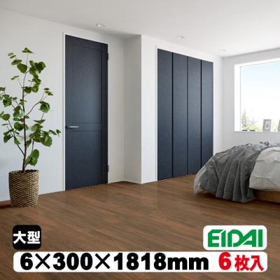 スモークナット 永大（EIDAI）のおすすめ人気商品一覧 通販 - Yahoo