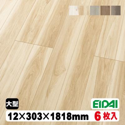 DIY.サポート ヤフー店 - フロアを選ぶ｜Yahoo!ショッピング