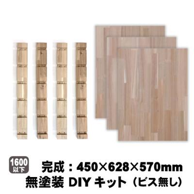 木材まとめ売り アカシア材多数 DIY用 DIY.サポート ヤフー店 - 集成材(アカシア）｜Yahoo!ショッピング