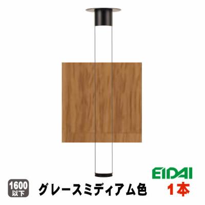 カウンター 集成材（EIDAI）の商品一覧 通販 - Yahoo!ショッピング
