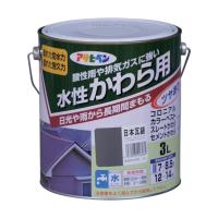 アサヒペン 水性かわら用 日本瓦銀 3L | DIY FACTORY ONLINE SHOP