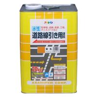 アサヒペン 水性道路線引き用塗料 黄色 20kg | DIY FACTORY ONLINE SHOP