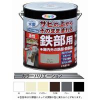 アサヒペン 油性高耐久鉄部用 グレー 3L | DIY FACTORY ONLINE SHOP