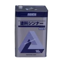 アサヒペン 塗料シンナー 16L | DIY FACTORY ONLINE SHOP