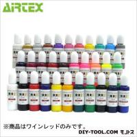 エアテックス スマートシリーズワインレッド 15ml ACS14 | DIY FACTORY ONLINE SHOP