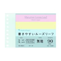 アケボノクラウン B7ルーズリーフミニ 無地3色ミックス ブルーピンクイエロー各30枚 L1433-99 | DIY FACTORY ONLINE SHOP