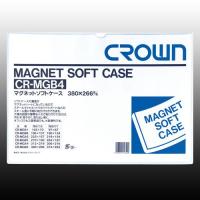 クラウン マグネットソフトケース CR-MGB4-W | DIY FACTORY ONLINE SHOP