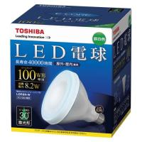 東芝 E-CORELED電球ビームランプタイプ LDR8N-W | DIY FACTORY ONLINE SHOP