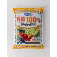 朝日工業 骨粉入り有機由来原料100％野菜肥料 5kg | DIY FACTORY ONLINE SHOP