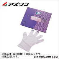 アズワン ラボランサニメント手袋エンボス L 9-889-01 | DIY FACTORY ONLINE SHOP