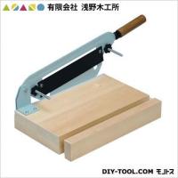 有限会社浅野木工所 のしモチ切2型(引出し式) 28045 | DIY FACTORY ONLINE SHOP