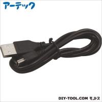 アーテック USBケ-ブルminiB(80cm) 153101 | DIY FACTORY ONLINE SHOP
