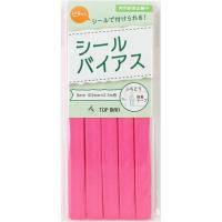 地球商事 トップマン工業株式会社 シールバイアス ピーチピンク 9mm巾 TM012-12 1枚 | DIY FACTORY ONLINE SHOP