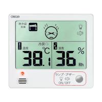 クレセル デジタル温湿度計熱中症目安 CR-1200W 1点 | DIY FACTORY ONLINE SHOP