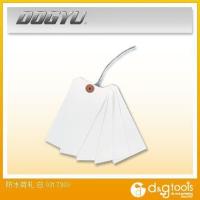 土牛(DOGYU) 防水荷札(樹脂製荷札/5枚1パック包装) 白 01730 | DIY FACTORY ONLINE SHOP