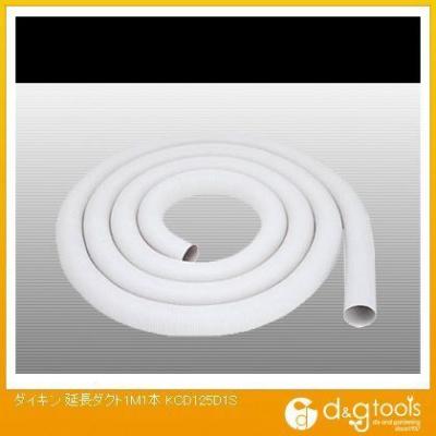 ダイキンスポットエアコンダクト（DIY、工具）のおすすめ人気商品一覧