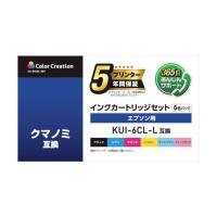 エレコム エレコム　カラークリエーション　インクカートリッジ　ＥＰＳＯＮ　ＫＵＩ−６ＣＬ−Ｌ互換　使い切りタイプ　６色セット CC-EKUIL-6ST | DIY FACTORY ONLINE SHOP