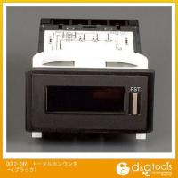 エスコ DC12-24Vトータルカウンター(ブラック) EA940LJ-22 | DIY FACTORY ONLINE SHOP