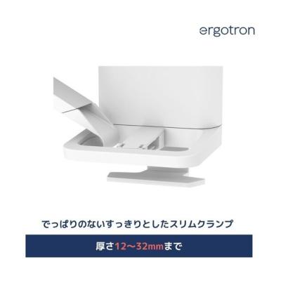 エルゴトロン traceのおすすめ人気商品一覧 通販 - Yahoo!ショッピング