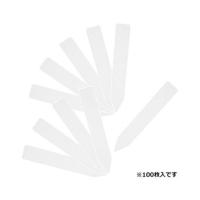 藤原産業 園芸用ラベルたんざく100枚 105mm 1 | DIY FACTORY ONLINE SHOP
