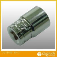 藤原産業 ソケット6.35 S2-12 1 | DIY FACTORY ONLINE SHOP