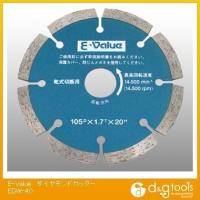 E-Value ダイヤモンドカッターEDW-40 301082 | DIY FACTORY ONLINE SHOP