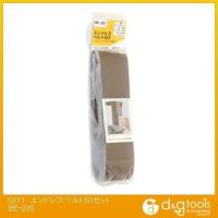 藤原産業 エンドレスベルト50セット BE-20S 1 | DIY FACTORY ONLINE SHOP