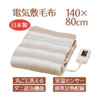 グリーンクロス 電気敷毛布 6300005167 1枚 | DIY FACTORY ONLINE SHOP