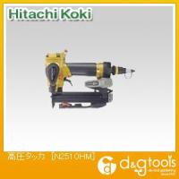 HiKOKI(ハイコーキ) N2510HM 高圧タッカ | DIY FACTORY ONLINE SHOP