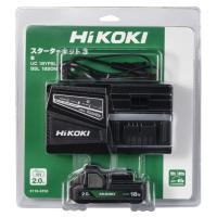 HiKOKI(ハイコーキ) 18Vバッテリー スターターキット3 UC18YFSL (B) 1台 | DIY FACTORY ONLINE SHOP