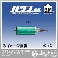 ハウスビーエム ハンマーコアドリル（ハンマードリル用）HCBタイプ
