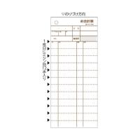 ヒサゴ お会計票 ミシン 12本入 3250 | DIY FACTORY ONLINE SHOP