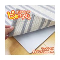 萩原 厚手吸着滑り止めシート ピタりずむ 60×100 110601910 | DIY FACTORY ONLINE SHOP