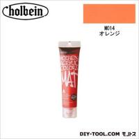 ホルベイン画材 HACマット20号M014オレンジ 110ml | DIY FACTORY ONLINE SHOP