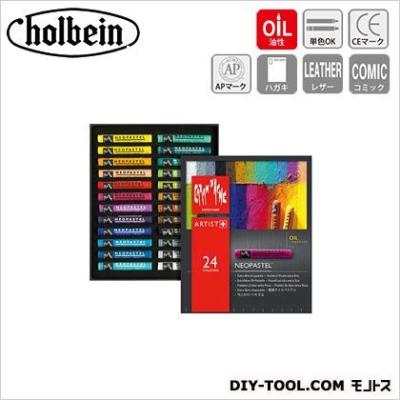 カランダッシュネオパステル96色(画材、アート用品)の商品一覧 カランダッシュネオパステル96色(画材、アート用品)の商品一覧