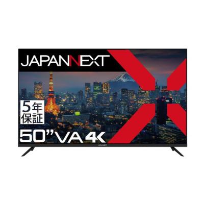 50v型 4k（JAPANNEXT／パソコン用ディスプレイ、モニター）（解像度