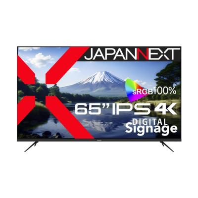 65インチ 4k（パソコン用ディスプレイ、モニター）｜ディスプレイ