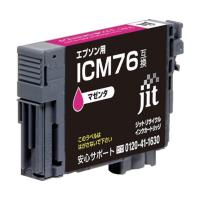 ジット エプソン ICM76対応 リサイクルインク  マゼンタ マゼンタ JIT-AE76M | DIY FACTORY ONLINE SHOP