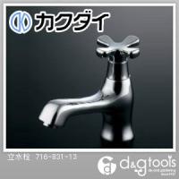 カクダイ(KAKUDAI) 立水栓 716-831 | DIY FACTORY ONLINE SHOP