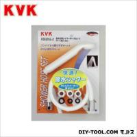 KVK シャワーセット(節水タイプ) ホース長:1.6m PZ620SL-2 | DIY FACTORY ONLINE SHOP