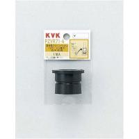 KVK 排水栓クリーンパッキン 42x50用 PZVR73-5 | DIY FACTORY ONLINE SHOP