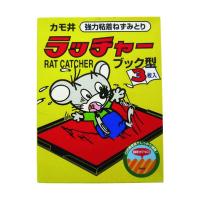 カモ井 強力粘着ネズミ捕リ ラッチャー3P(ブックタイプ) RACHER3P | DIY FACTORY ONLINE SHOP