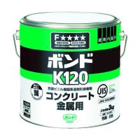 コニシ ボンドK120 コンクリート・金属用 灰 3kg K120-3 | DIY FACTORY ONLINE SHOP